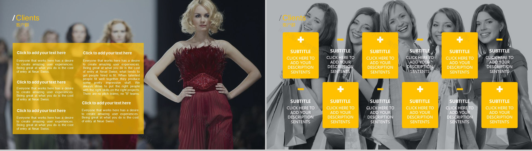 时尚文艺杂志画册公司宣传动态PPT模板-6