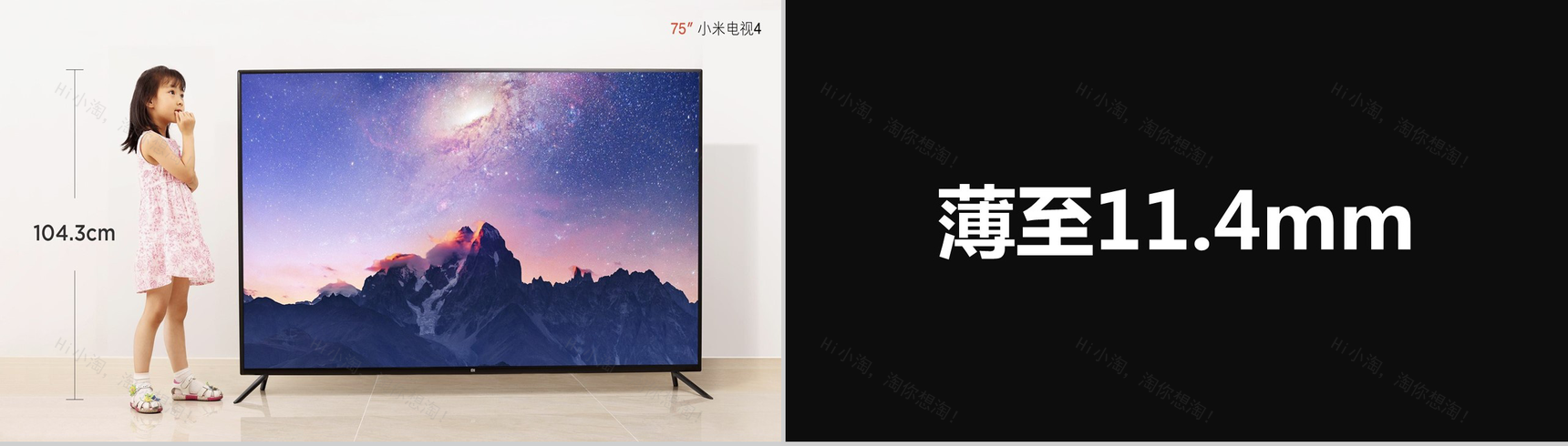 创意炫酷小米手机新品产品发布快闪视频模板-35