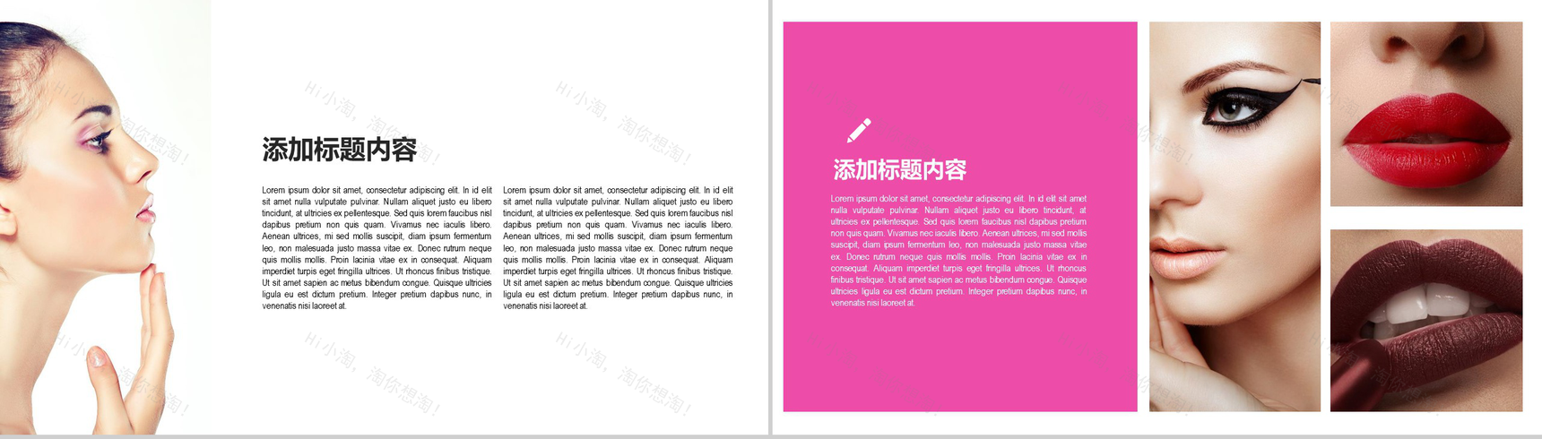 时尚美女美容彩妆美甲动态PPT模板-6