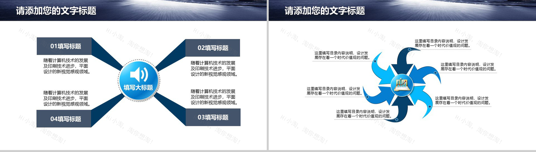 凯迪拉克汽车销售PPT模板-9