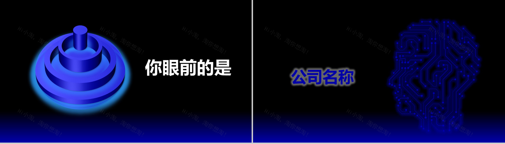 XX手机新品发布宣传PPT模板-3