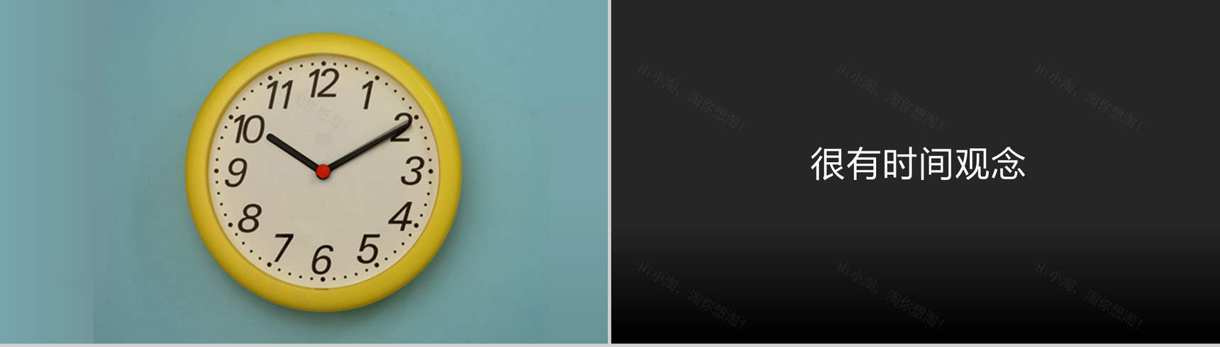 快闪产品宣传大片-9