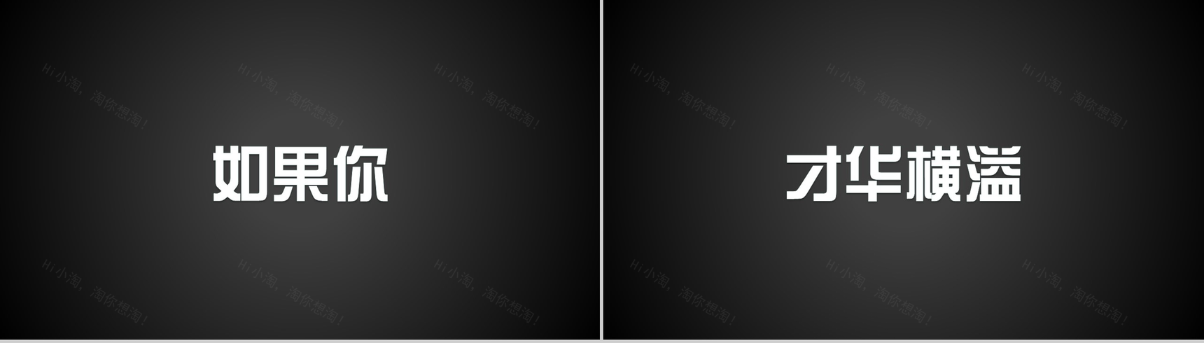 炫酷大气展示快闪PPT视频-25