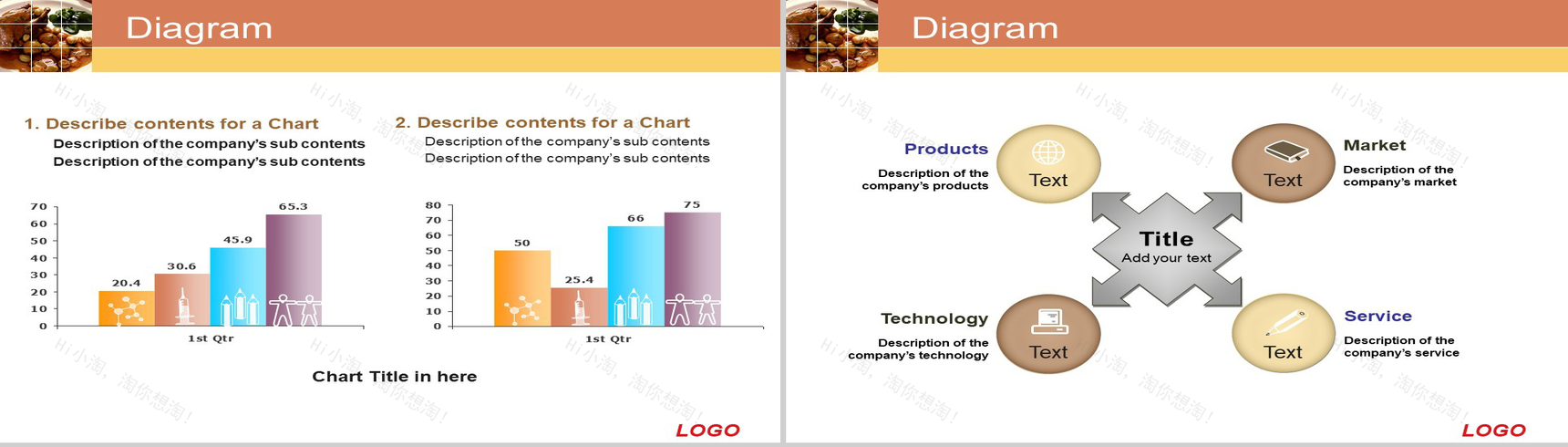 中国健康美食介绍PPT模板-5