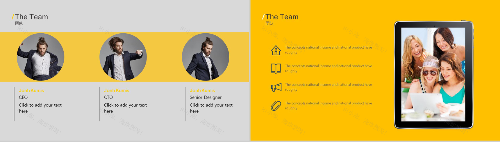 时尚文艺杂志画册公司宣传动态PPT模板-4