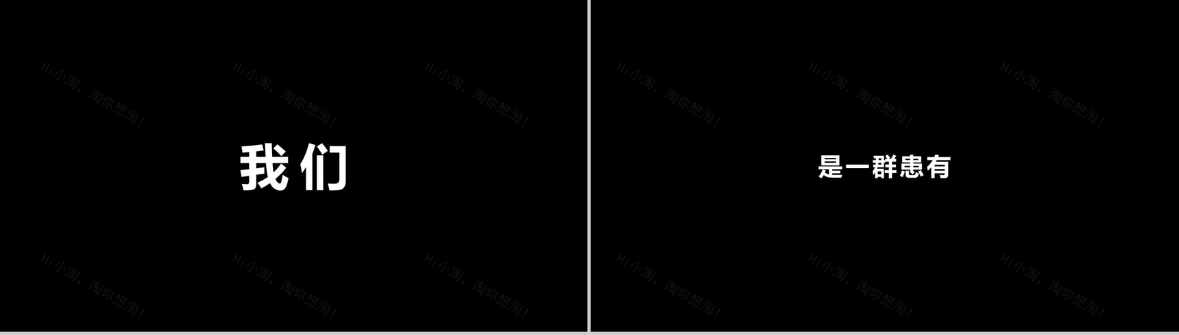 PPT 快闪仿苹果的产品发布会-18