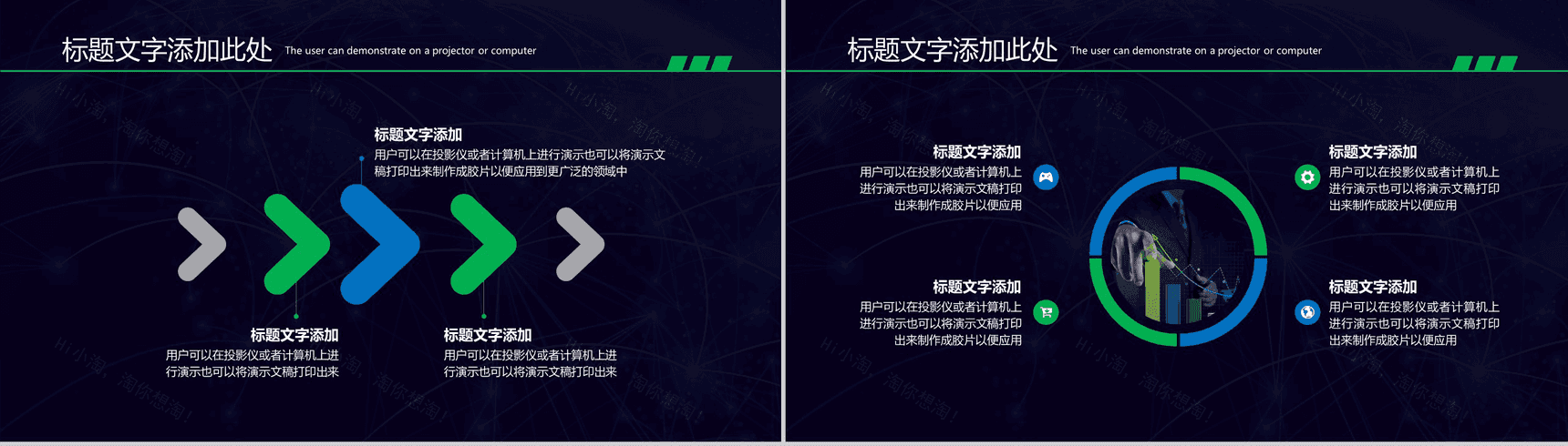 大气创新智能科技产品介绍工作汇报总结PPT模板-3