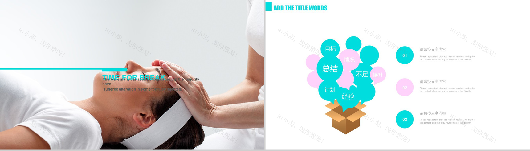 粉色淡雅美丽女人美容化妆品PPT模板-5