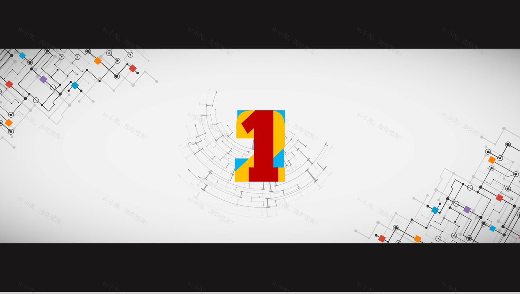 酷炫彩色粒子倒计时影视传媒PPT模板-1