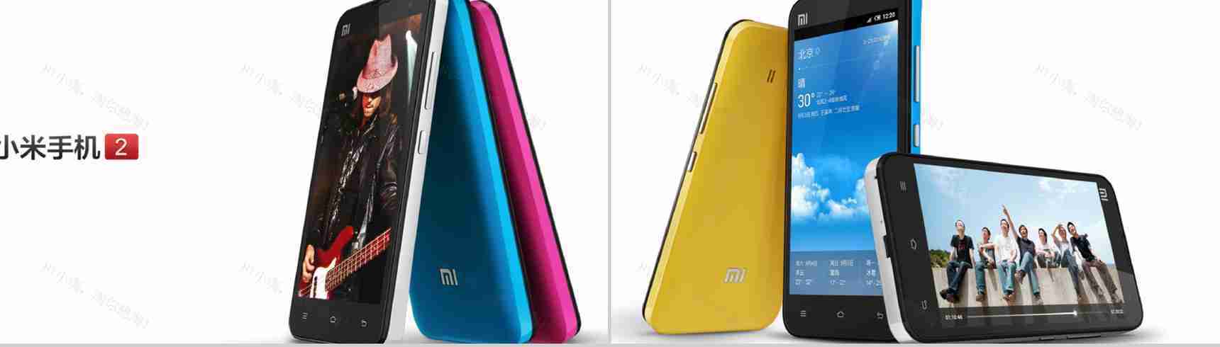 小米2029新品发布会宣传PPT模板-15