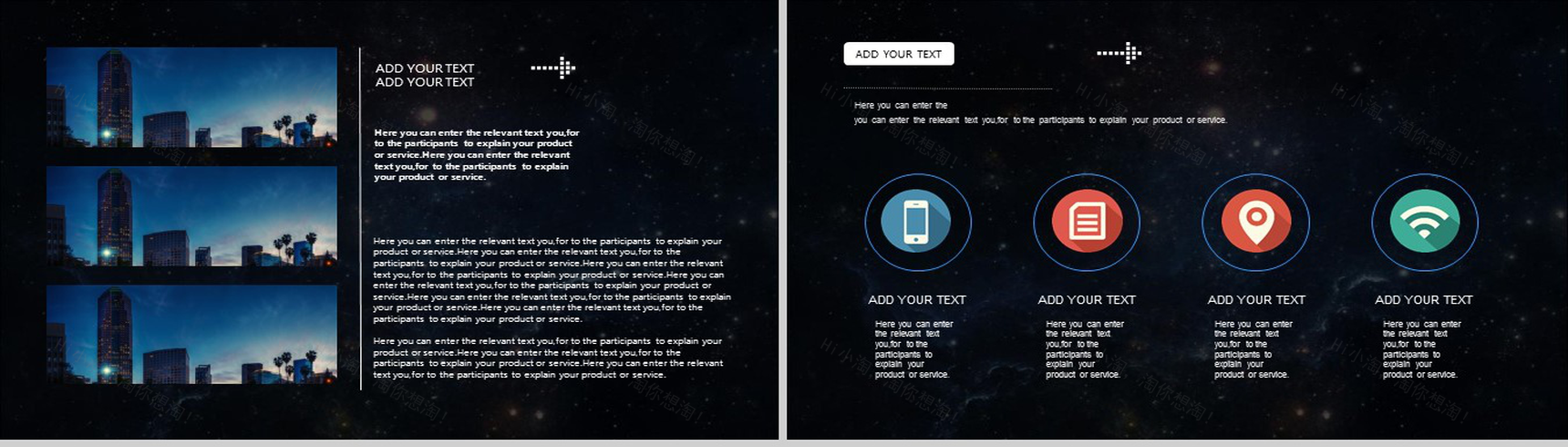 科技感黑色大气星空通用静态PPT模板-13
