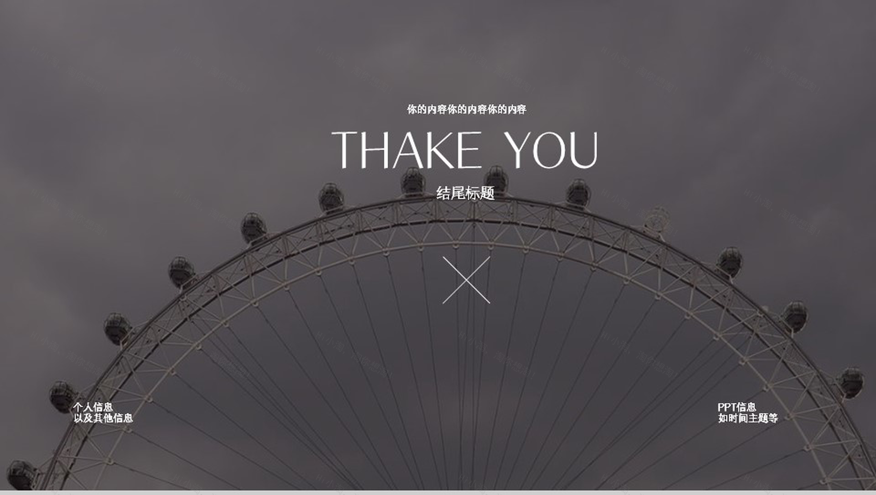 欧美时尚杂志服装最新展示PPT模板-10