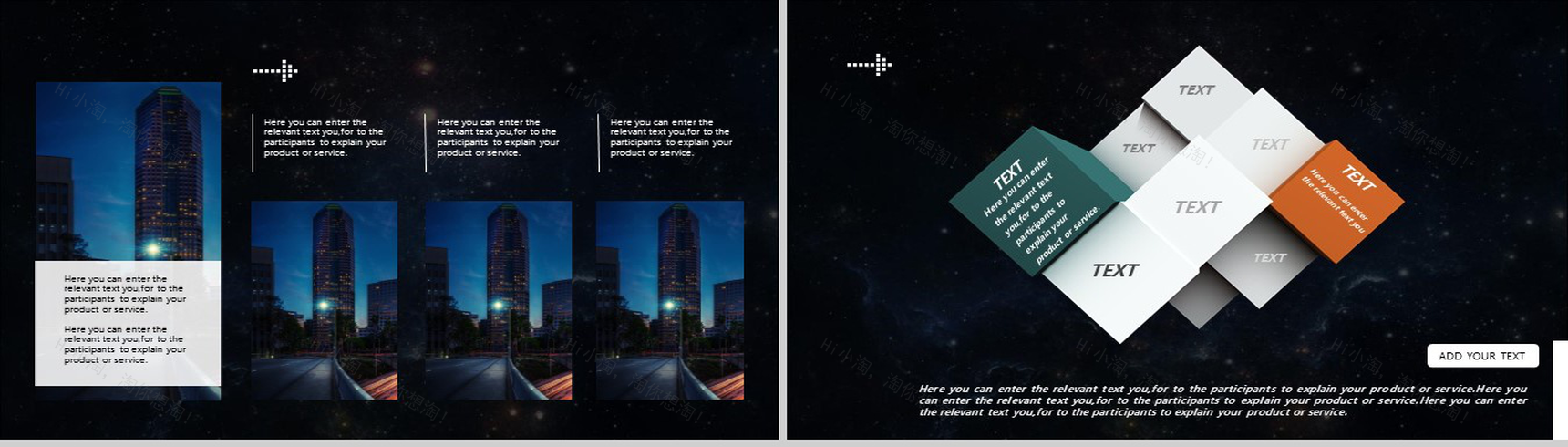 科技感黑色大气星空通用静态PPT模板-3