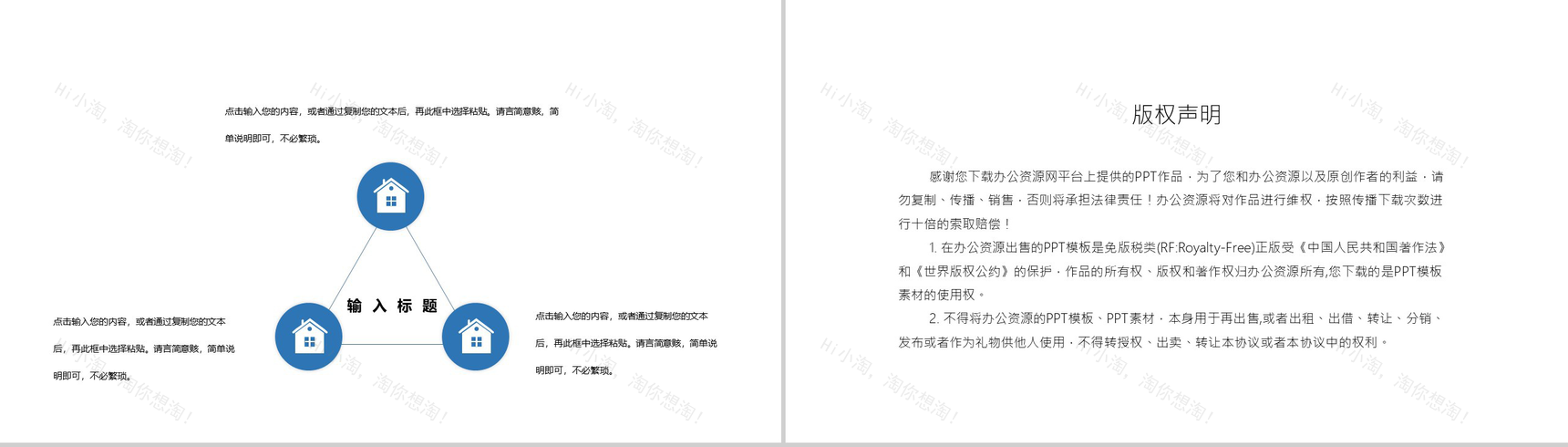 蓝色科技风AI人工智能产品发布会PPT模板-10