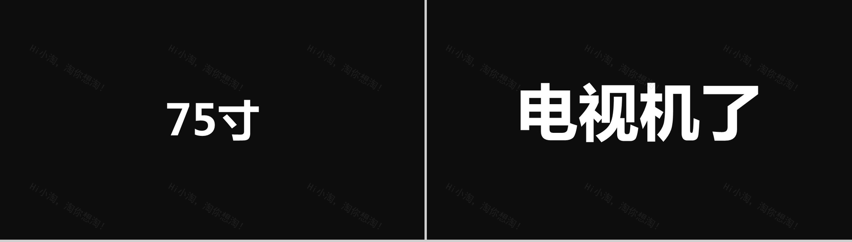 创意炫酷小米手机新品产品发布快闪视频模板-38