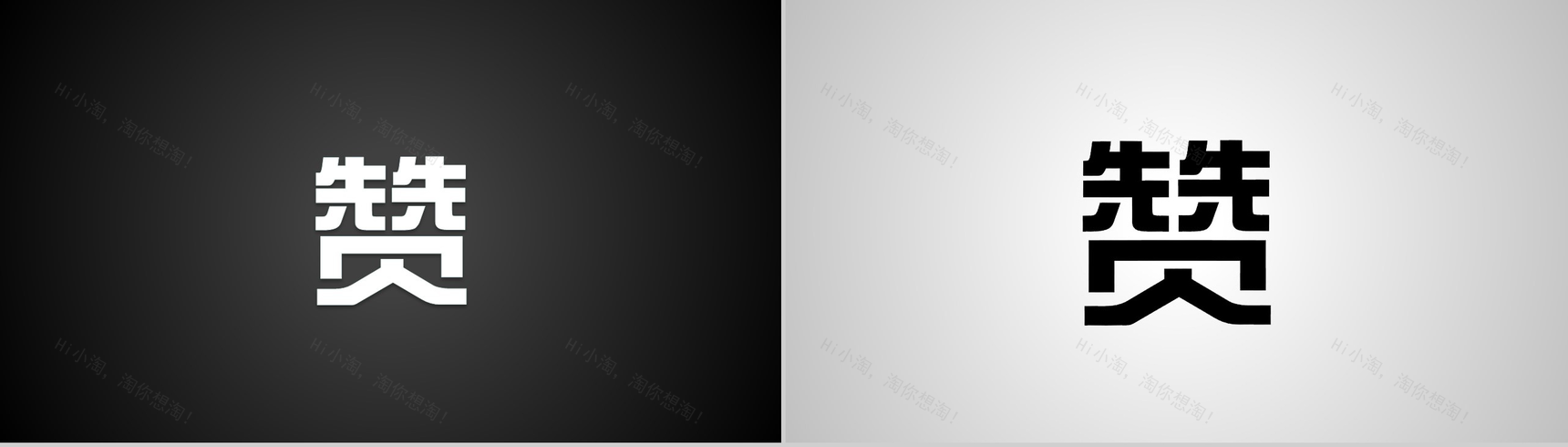 炫酷大气展示快闪PPT视频-19