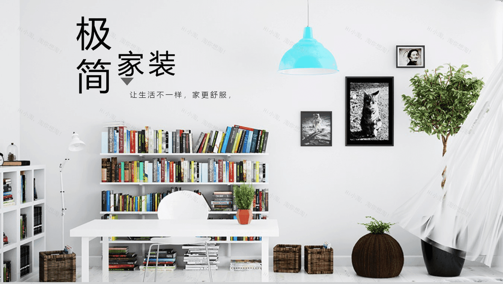 创意极简艺术装修时尚室内设计品牌汇报PPT模板-1