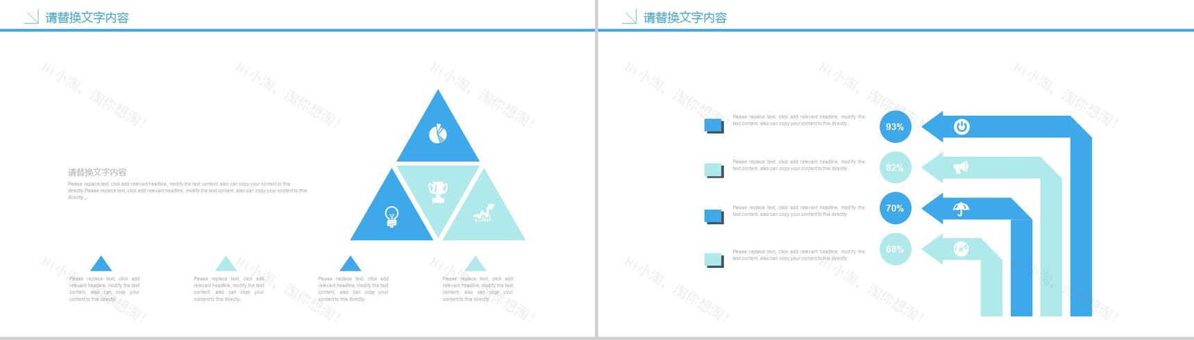 简洁商务药物介绍医疗产品说明总结报告PPT模板-11