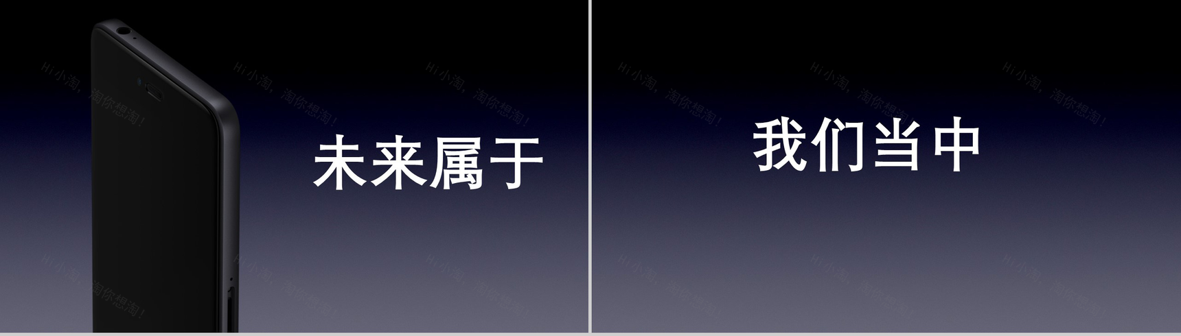 新潮个性自我介绍发布会抖音快闪动态PPT模板-27