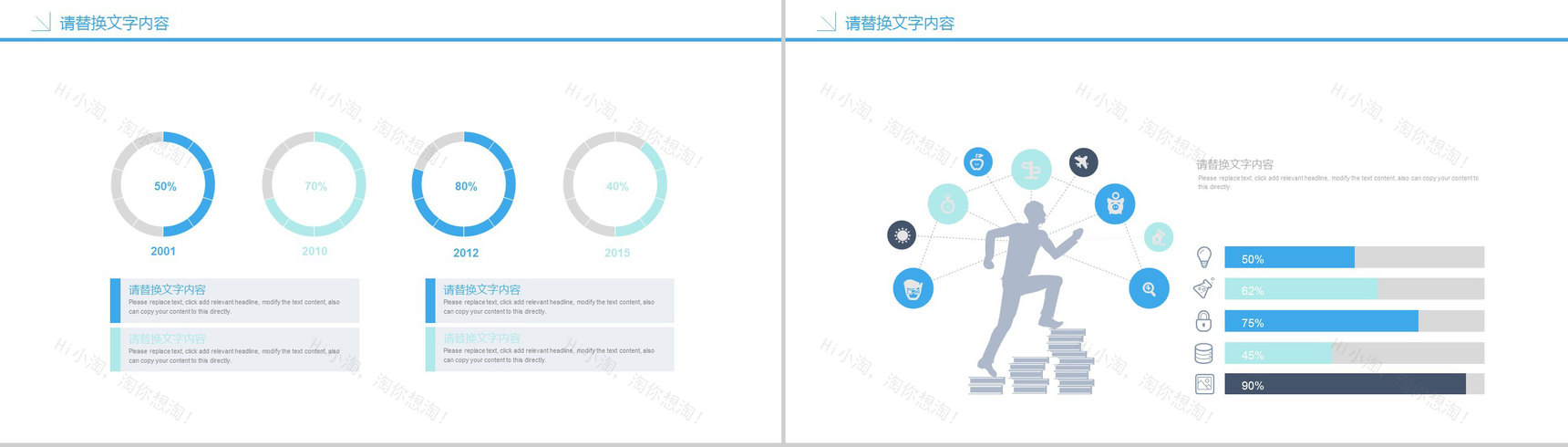 简洁商务药物介绍医疗产品说明总结报告PPT模板-3