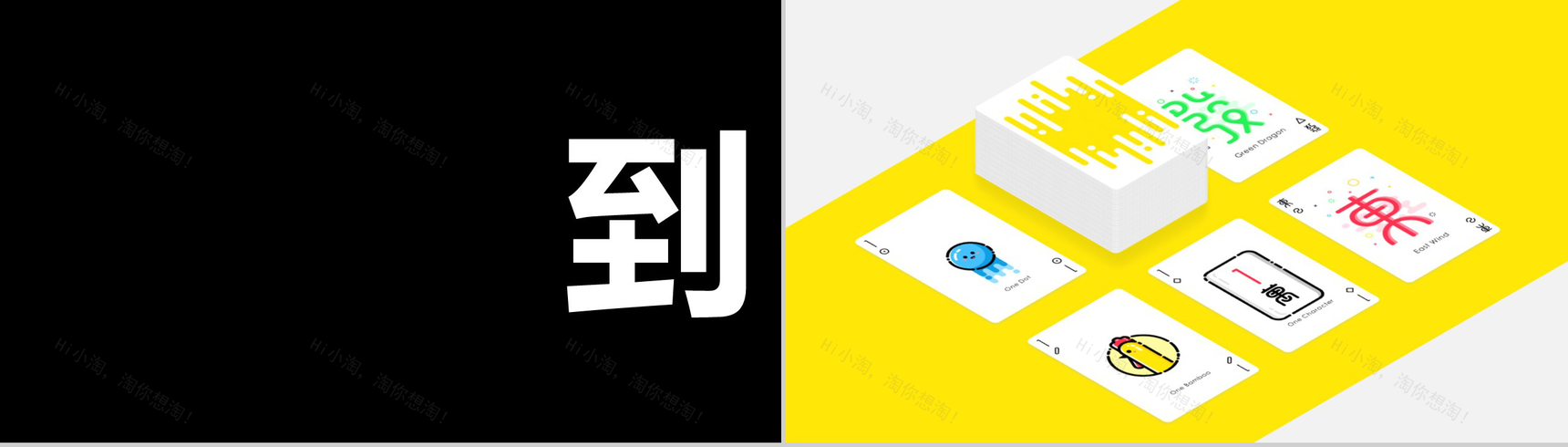 PPT 快闪仿苹果的产品发布会-6