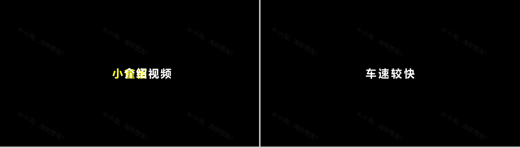 PPT 快闪仿苹果的产品发布会-14