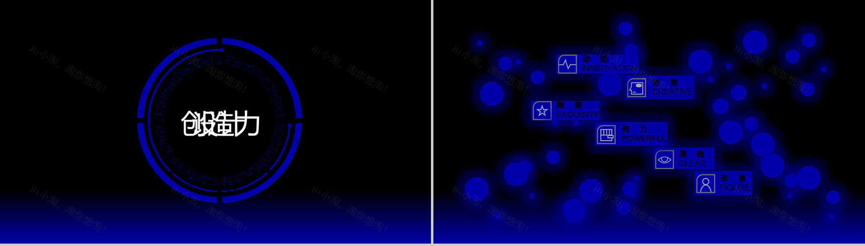 XX手机新品发布宣传PPT模板-39