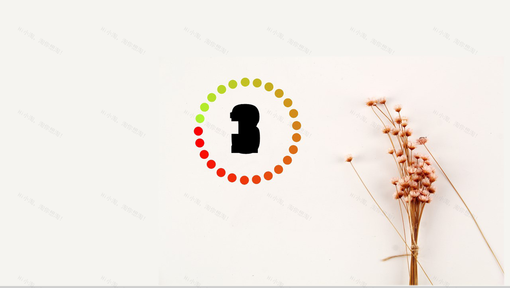 唯美小清新风格倒计时光圈加载PPT模板-1