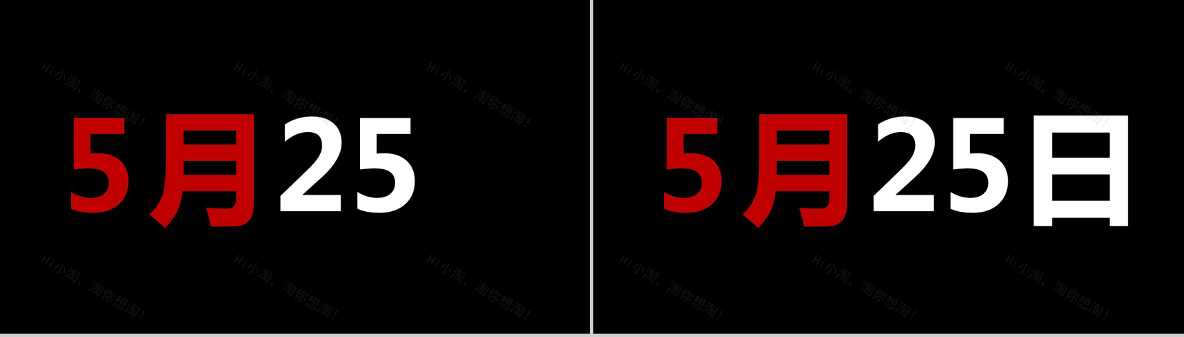 PPT 快闪仿苹果的产品发布会-8