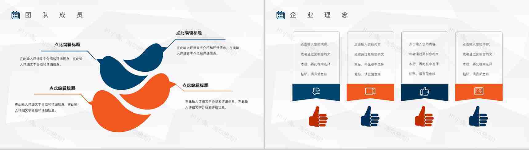 保险公司宣传车险活动方案车险宣传方案产品介绍PPT模板-4