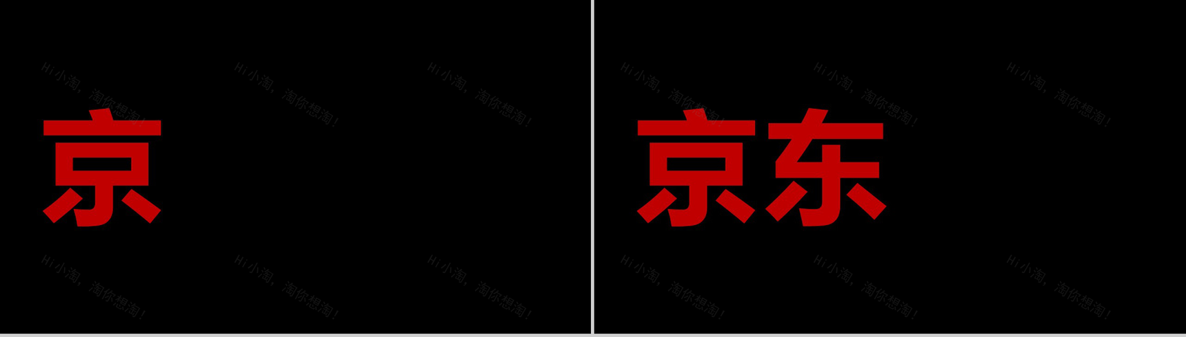 PPT 快闪仿苹果的产品发布会-9