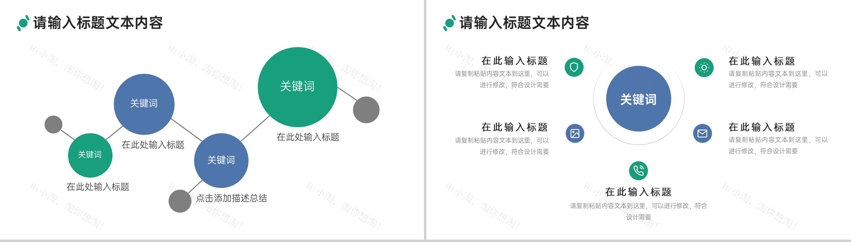 计算机英文产品介绍解说的步骤PPT模板-8