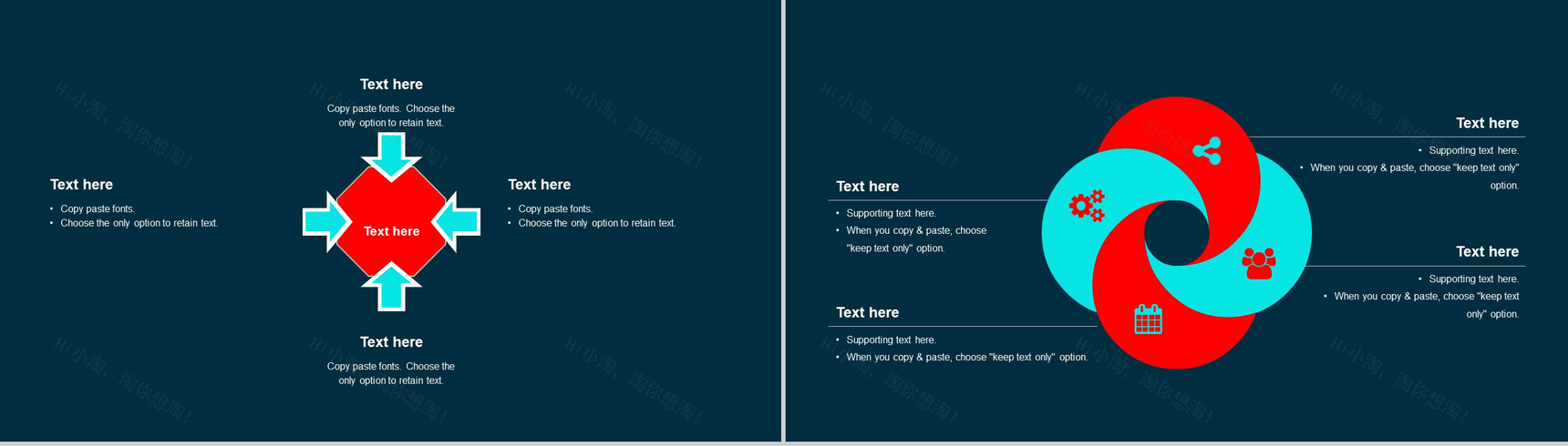 炫酷科技微粒体快闪抖音风产品发布PPT模板-11