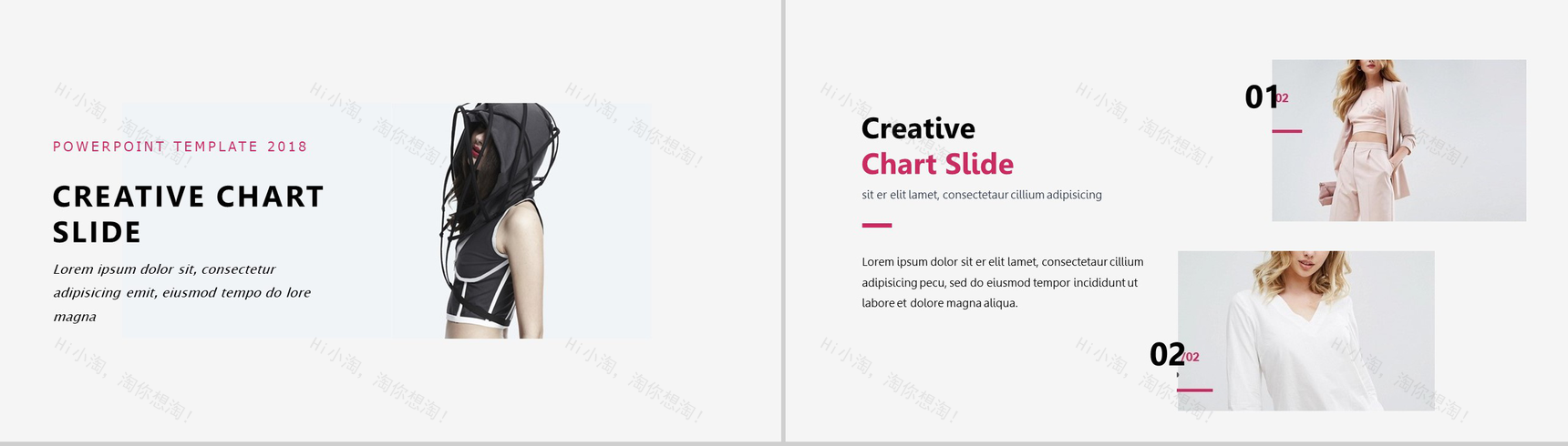 杂志风时尚策划发布PPT模板-4