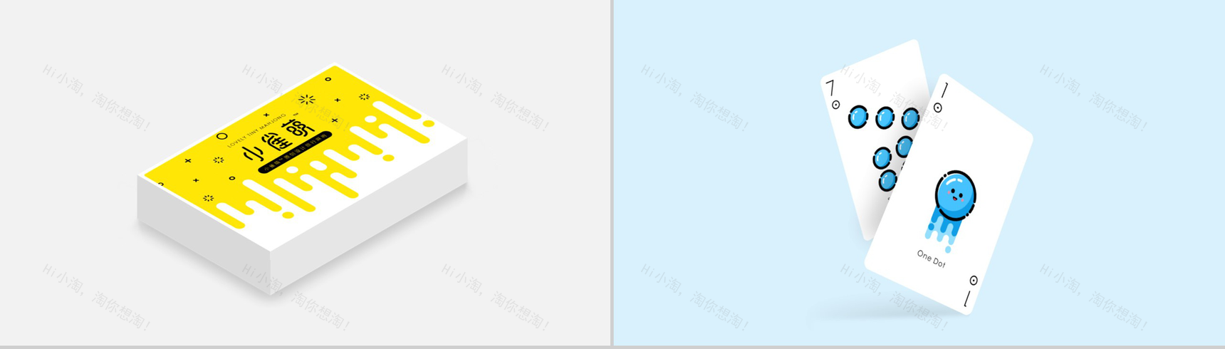 PPT 快闪仿苹果的产品发布会-53