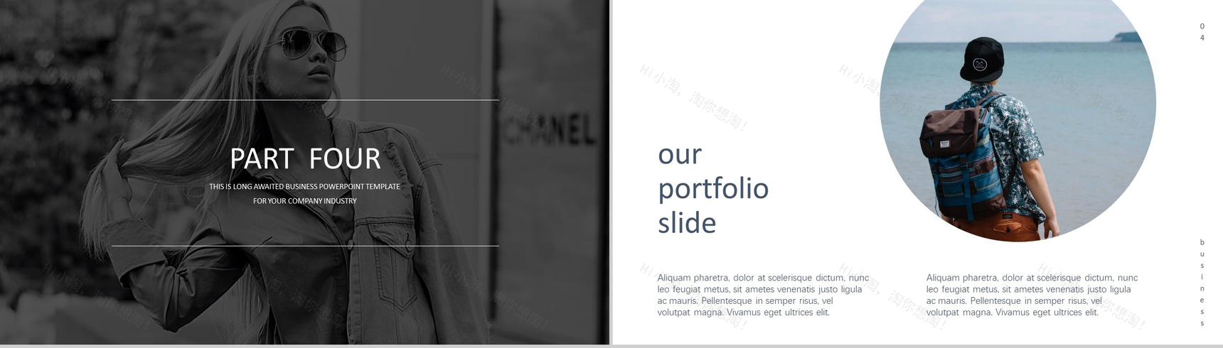 欧美大气时尚发布会产品发布PPT模板-10