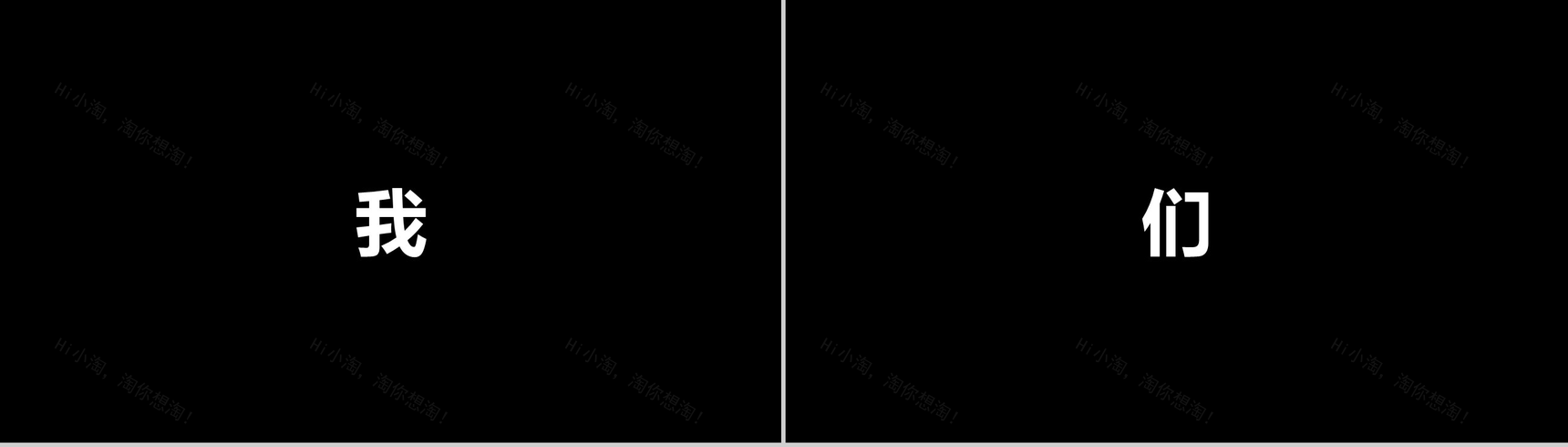 凯迪拉克上市宣传PPT快闪视频-8