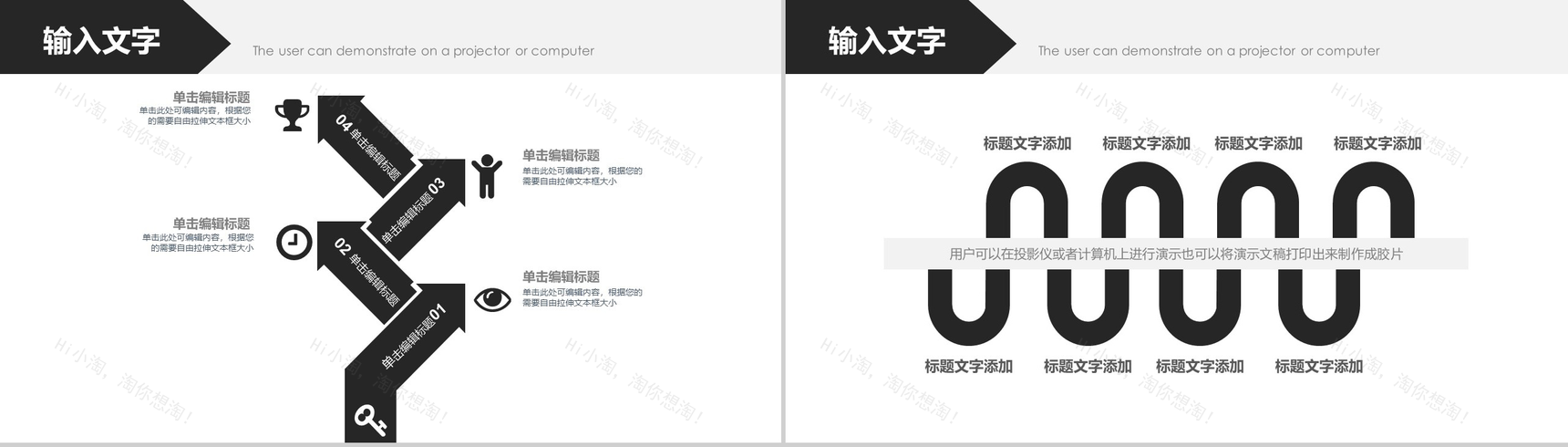 创意极简欧美风时尚服装宣传工作汇报总结PPT模板-8