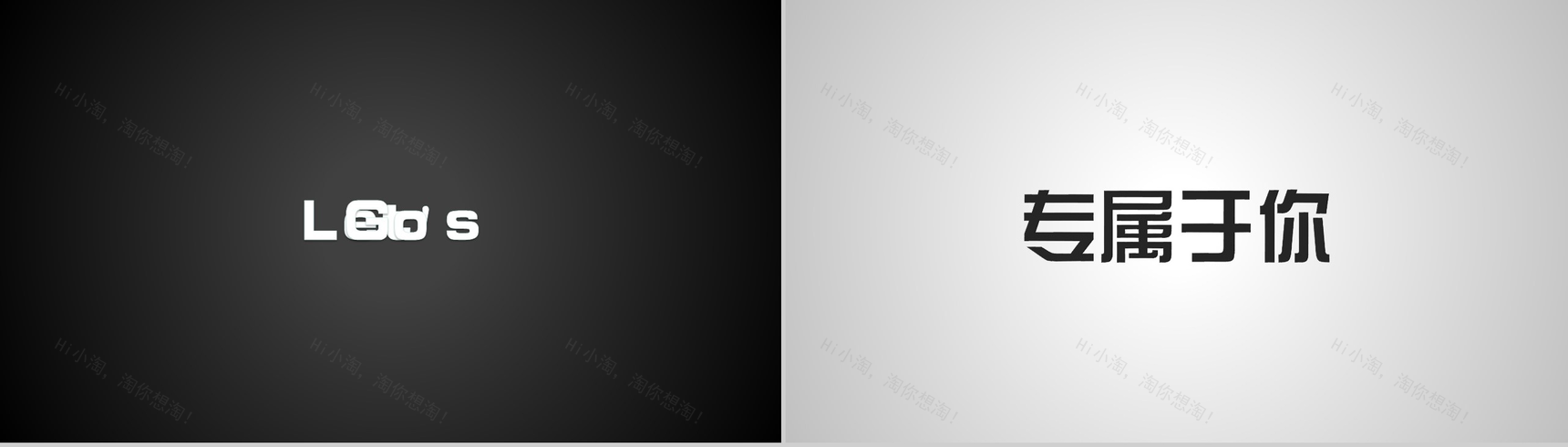 炫酷大气展示快闪PPT视频-7