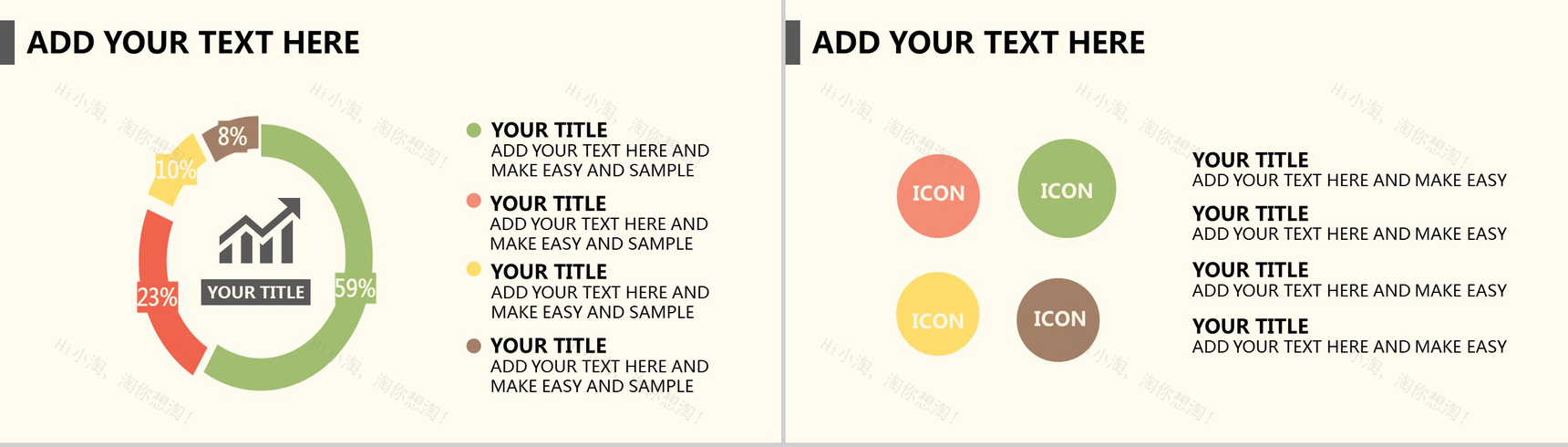 黄色淡雅欧美商务产品介绍宣传推广PPT模板-10