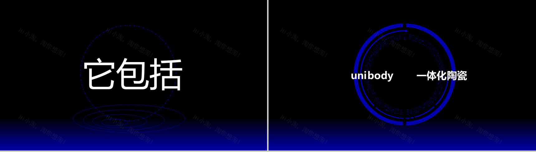 XX手机新品发布宣传PPT模板-36