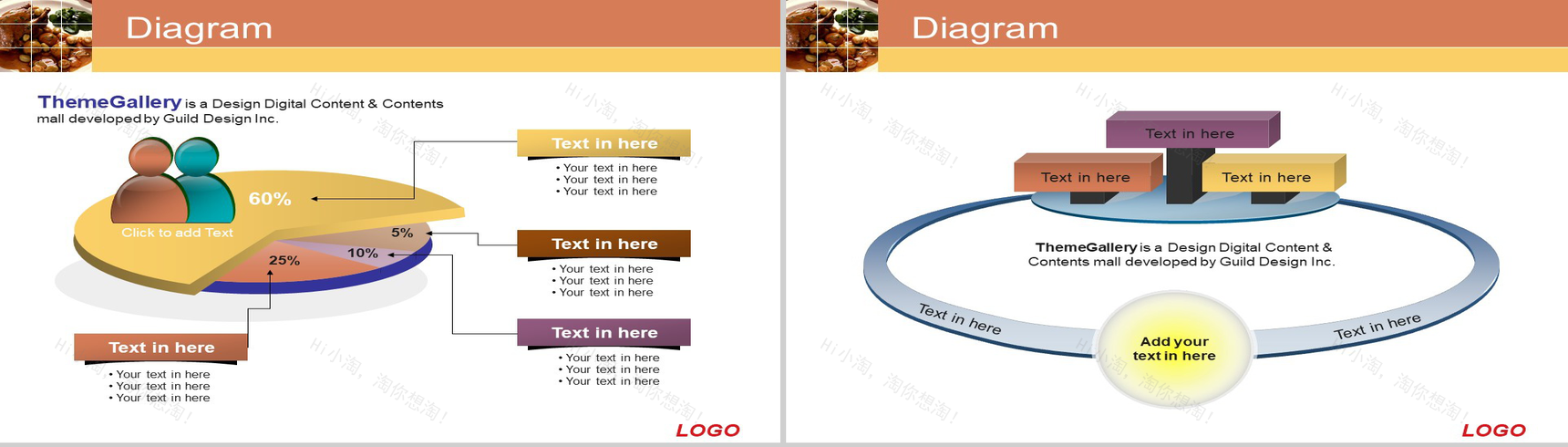 中国健康美食介绍PPT模板-9