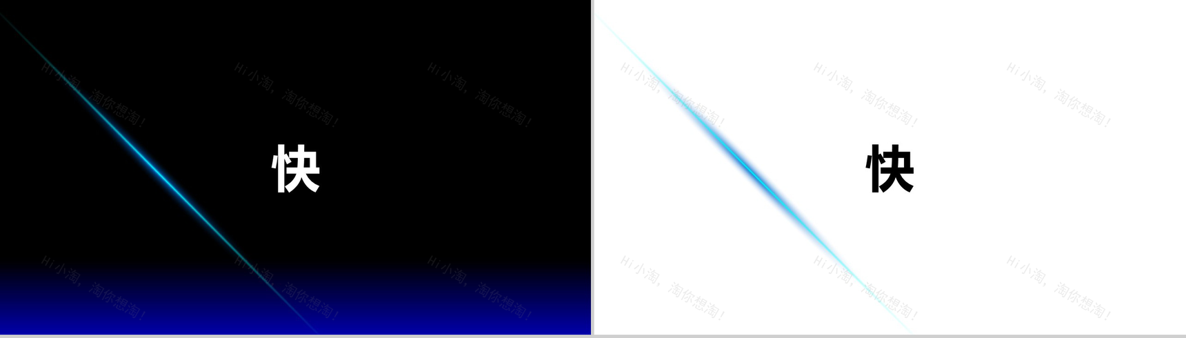 XX手机新品发布宣传PPT模板-29