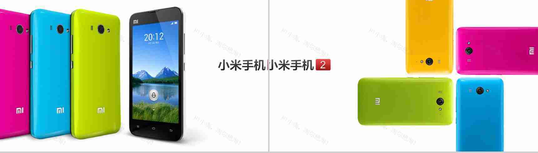 小米2029新品发布会宣传PPT模板-16