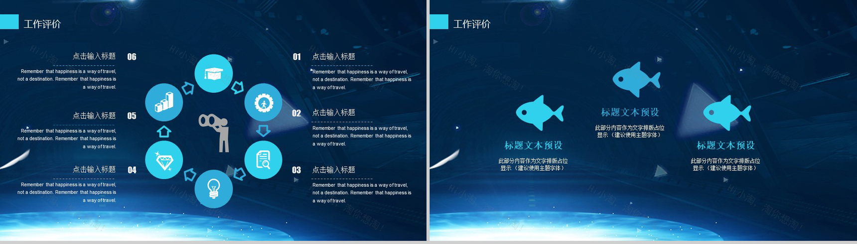 简约精美大气人工智能机器人产品介绍年终工作总结汇报PPT模板-3
