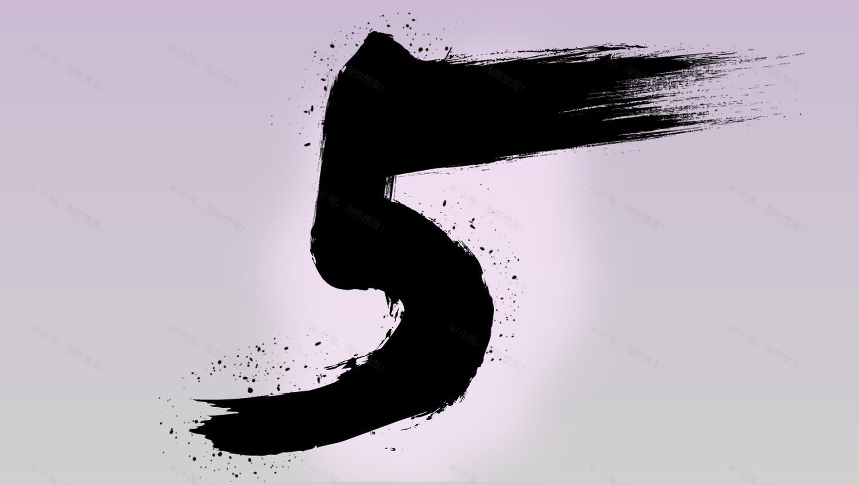 中国风泼墨倒计时简约创意发布会PPT模板-1