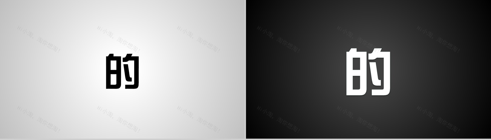 炫酷大气展示快闪PPT视频-5