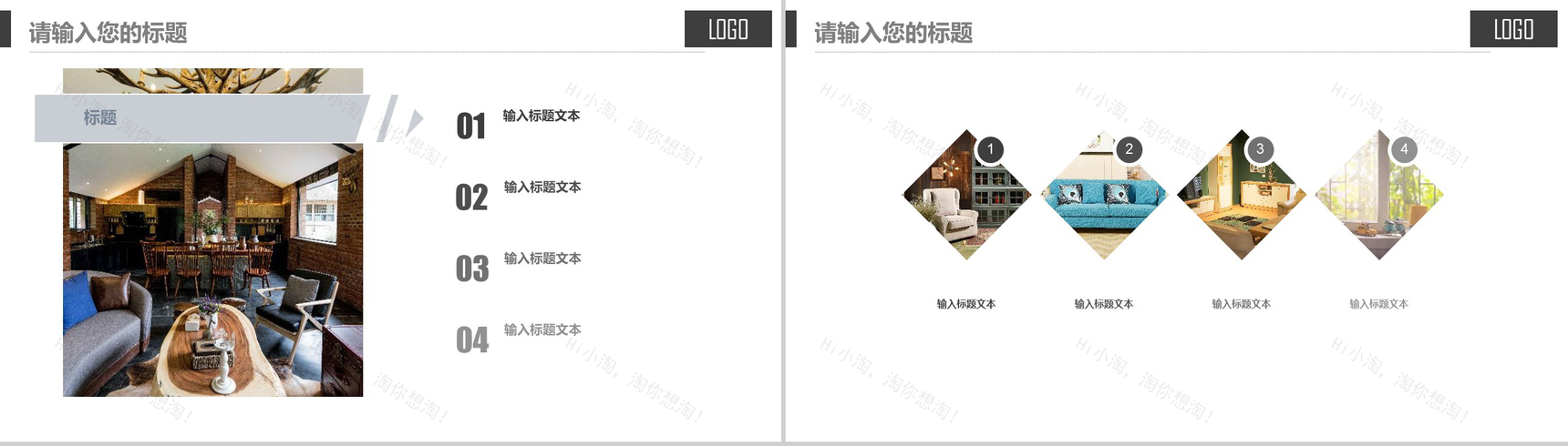 简洁动态家居装修样板间设计装饰PPT模板-4