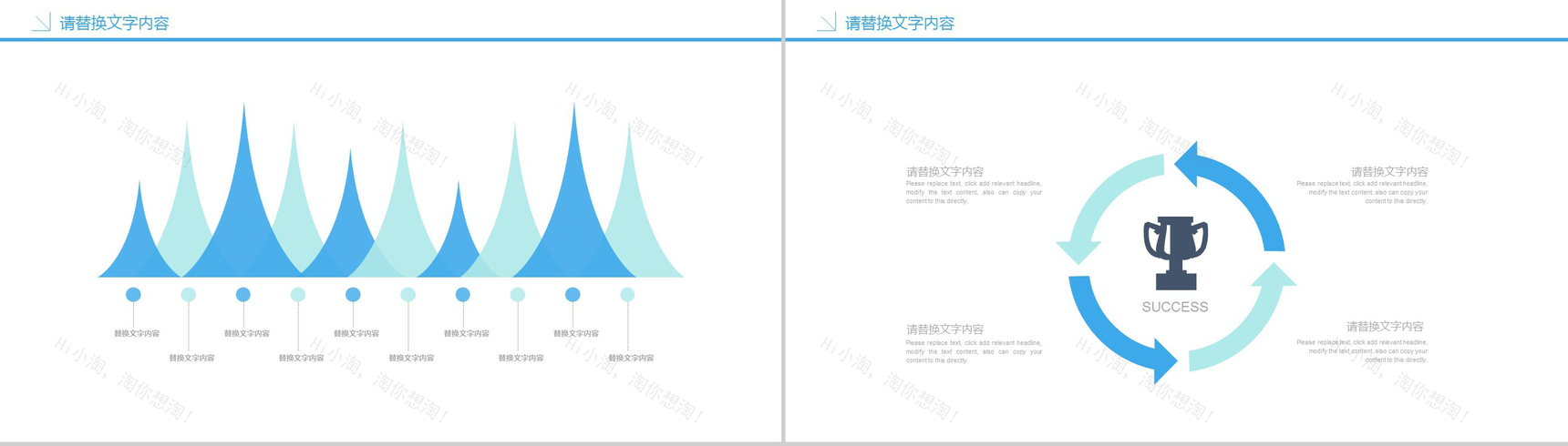 简洁商务药物介绍医疗产品说明总结报告PPT模板-6