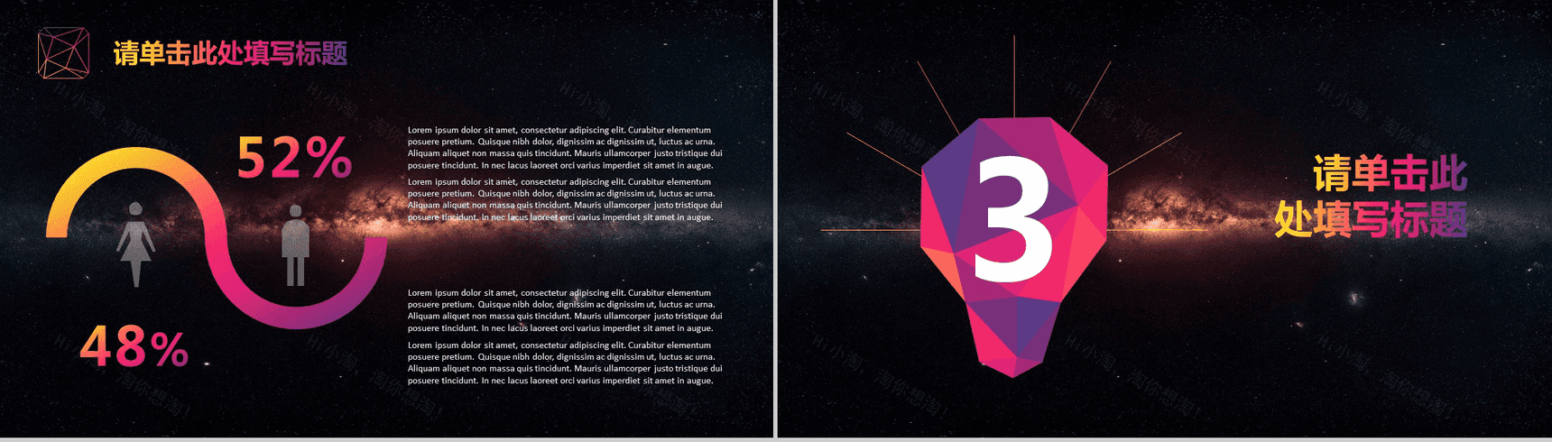 彩色微立体风格产品推广宣传工作总结PPT模板-7